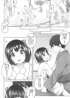(COMITIA120) [kuma-puro (Shouji Ayumu)] Shokaya no Doujotachi ~Sakura Hen~ - page 22