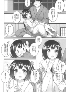 (COMITIA120) [kuma-puro (Shouji Ayumu)] Shokaya no Doujotachi ~Sakura Hen~ - page 8