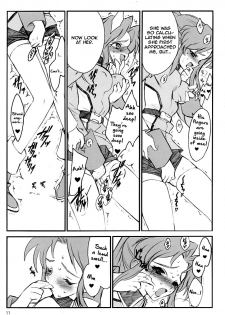 (C64) [Keumaya (Keuma)] Tane Bon (Gundam Seed) [English] [Zero Translations] - page 11