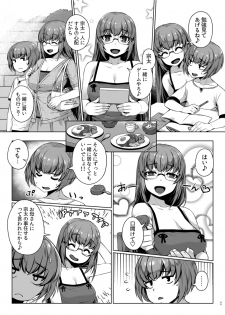 [Happaya (Mitsuba Minoru)] Himegoto Escalate [Digital] - page 4