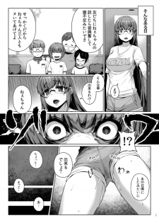 [Happaya (Mitsuba Minoru)] Himegoto Escalate [Digital] - page 14
