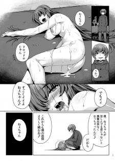[Happaya (Mitsuba Minoru)] Himegoto Escalate [Digital] - page 24