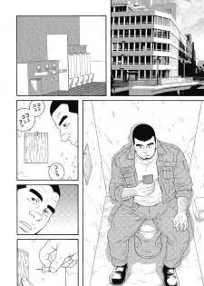 [Tagame Gengoroh] Kinyou no Yoru wa Yotsunbai de - page 25