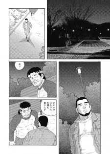 [Tagame Gengoroh] Kinyou no Yoru wa Yotsunbai de - page 29