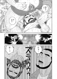 [Tagame Gengoroh] Kinyou no Yoru wa Yotsunbai de - page 38