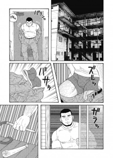 [Tagame Gengoroh] Kinyou no Yoru wa Yotsunbai de - page 6