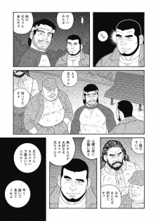 [Tagame Gengoroh] Kinyou no Yoru wa Yotsunbai de - page 30