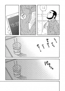 [Tagame Gengoroh] Kinyou no Yoru wa Yotsunbai de - page 24