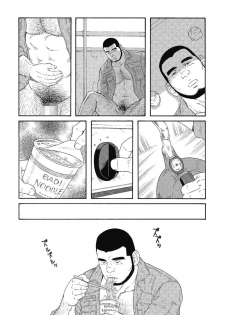 [Tagame Gengoroh] Kinyou no Yoru wa Yotsunbai de - page 23