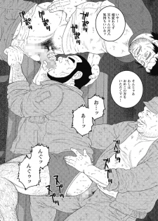 [Tagame Gengoroh] Kinyou no Yoru wa Yotsunbai de - page 33