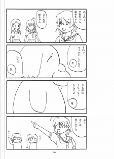 (COMIC1☆11) [KATAMARI-YA (Kanetsuki Masayoshi, Shinama)] Machikirenai YO!! (Love Live! Sunshine!!) - page 29