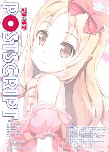 (COMIC1☆11) [ESSENTIA (Fujima Takuya)] Ero☆Pa! - Eromanga☆Party! (Eromanga Sensei) - page 19