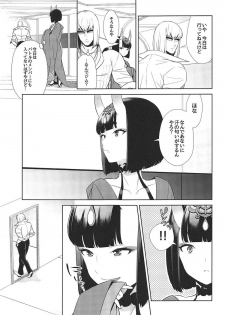 (SUPER26) [BEAR-BEAR (Shiroku Mako)] Golden wa Koganeiro no Yume o Miru no ka (Fate/Grand Order) - page 14