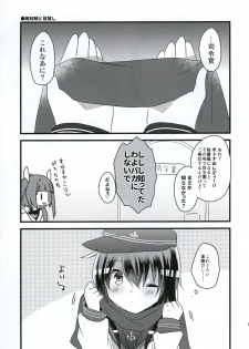 [Slime Kikaku (Kuriyuzu Kuryuu)] Ore no Seiheki Collection 3 (Kantai Collection -KanColle-) [Digital] - page 18