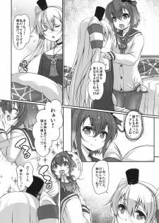 [Girls Empire (El)] Yappari Yuruku. (Kantai Collection -KanColle-) [Digital] - page 4