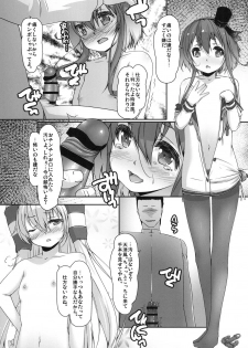 [Girls Empire (El)] Yappari Yuruku. (Kantai Collection -KanColle-) [Digital] - page 7