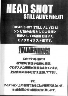 (COMITIA120) [U.M.E.Project (ukyo_rst)] HEAD SHOT STILL ALIVE File.01 - page 3