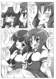 (C82) [Oboro Hyakuhachishiki (Oborotsuki Kakeru)] 8:40 no Mahou (Smile PreCure!) - page 20