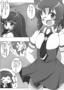 (C82) [Oboro Hyakuhachishiki (Oborotsuki Kakeru)] 8:40 no Mahou (Smile PreCure!) - page 6