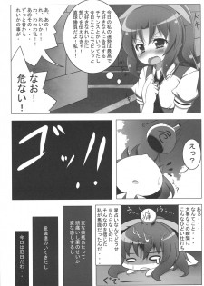 (C82) [Oboro Hyakuhachishiki (Oborotsuki Kakeru)] 8:40 no Mahou (Smile PreCure!) - page 7