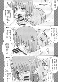 (C87) [Shin Hirijidou Honpo (Hijiri Tsukasa)] Icha Love! (THE IDOLM@STER CINDERELLA GIRLS) - page 9