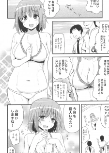 (C87) [Shin Hirijidou Honpo (Hijiri Tsukasa)] Icha Love! (THE IDOLM@STER CINDERELLA GIRLS) - page 21