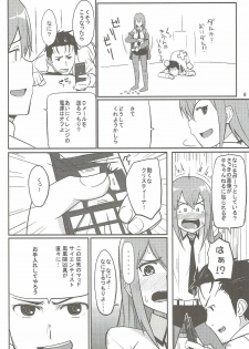 (C81) [Seniman Kartun (Kosuke Haruhito)] Shitage (Steins;Gate) - page 5