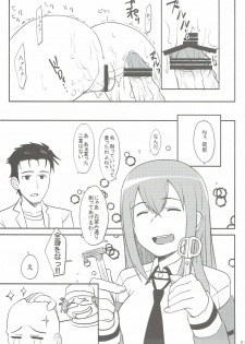 (C81) [Seniman Kartun (Kosuke Haruhito)] Shitage (Steins;Gate) - page 20