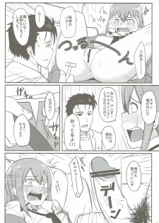 (C81) [Seniman Kartun (Kosuke Haruhito)] Shitage (Steins;Gate) - page 7