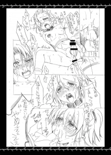 (C87) [Gekka no Neko (Oyuki)] Catastrophe (Puyo Puyo) - page 12
