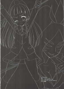 (ToreTama003) [Nagiyamasugi (Nagiyama)] Precure Ryoujoku 6 Riko Rape (Mahou Tsukai Precure!) - page 19