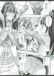 (ToreTama003) [Nagiyamasugi (Nagiyama)] Precure Ryoujoku 6 Riko Rape (Mahou Tsukai Precure!) - page 4