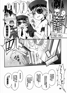 (C91) [life (Haga Yui)] Ou to Shuujin (Persona 5) [Chinese] [沒有漢化] - page 14