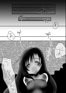 [sa_ku] Tifa to Malboro ~Ishukan, Marunomi, Haramase, Botebara~ (Final Fantasy VII) [Digital] - page 23