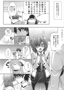 (COMIC1☆11) [The Seventh Sign (Kagura Yuuto)] Life goes on (Fate/Grand Order) - page 6