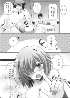 (COMIC1☆11) [The Seventh Sign (Kagura Yuuto)] Life goes on (Fate/Grand Order) - page 15