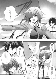 (COMIC1☆11) [The Seventh Sign (Kagura Yuuto)] Life goes on (Fate/Grand Order) - page 4