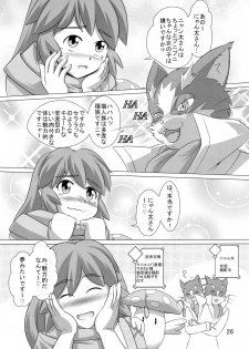 (C91) [Monkey Adventure (Kenji Kawai)] LOGHORA no Hon 2 Copyshi toka Matomete Mita Hon (Log Horizon) - page 26