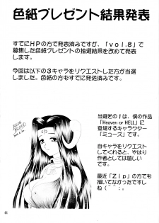 (C62) [BLUE BLOOD'S (BLUE BLOOD)] BLUE BLOOD'S Vol.9 (AIR) - page 43
