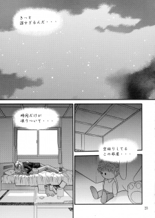 (C62) [BLUE BLOOD'S (BLUE BLOOD)] BLUE BLOOD'S Vol.9 (AIR) - page 22