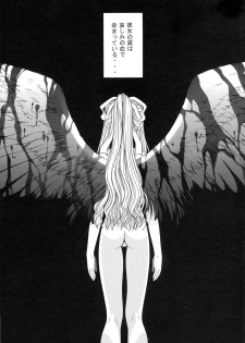 (C62) [BLUE BLOOD'S (BLUE BLOOD)] BLUE BLOOD'S Vol.9 (AIR) - page 2