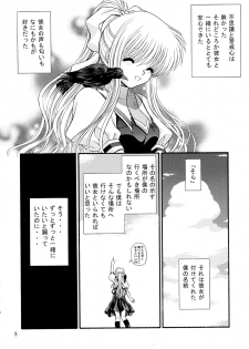 (C62) [BLUE BLOOD'S (BLUE BLOOD)] BLUE BLOOD'S Vol.9 (AIR) - page 7