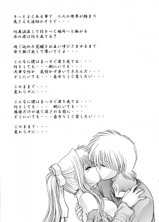 (C62) [BLUE BLOOD'S (BLUE BLOOD)] BLUE BLOOD'S Vol.9 (AIR) - page 38