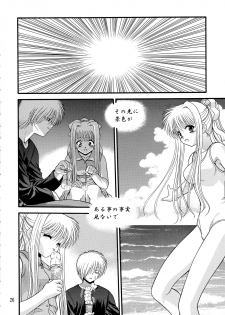 (C62) [BLUE BLOOD'S (BLUE BLOOD)] BLUE BLOOD'S Vol.9 (AIR) - page 25