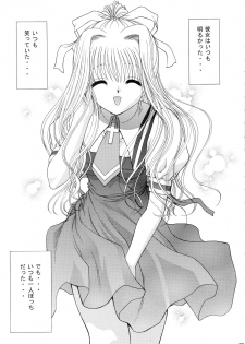 (C62) [BLUE BLOOD'S (BLUE BLOOD)] BLUE BLOOD'S Vol.9 (AIR) - page 34