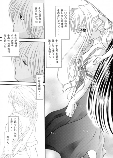 (C62) [BLUE BLOOD'S (BLUE BLOOD)] BLUE BLOOD'S Vol.9 (AIR) - page 36