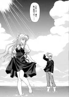 (C62) [BLUE BLOOD'S (BLUE BLOOD)] BLUE BLOOD'S Vol.9 (AIR) - page 41