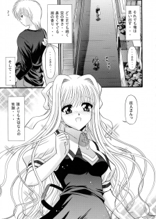(C62) [BLUE BLOOD'S (BLUE BLOOD)] BLUE BLOOD'S Vol.9 (AIR) - page 18