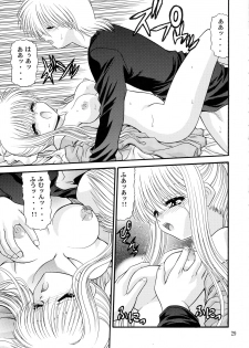 (C62) [BLUE BLOOD'S (BLUE BLOOD)] BLUE BLOOD'S Vol.9 (AIR) - page 28
