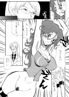 (C73) [Cha Cha Cha Brothers (Yokoyama Chicha)] Sumeragi Ichiban Shibori (Kidou Senshi Gundam 00) - page 6